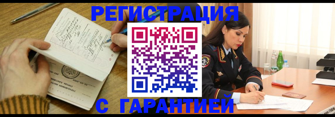 форма 3 в Малгобеке