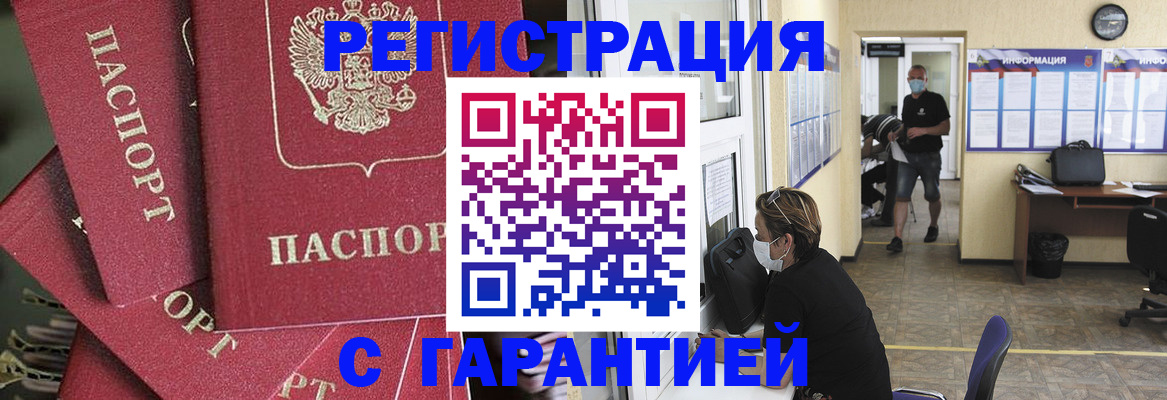 форма 3 в Малгобеке